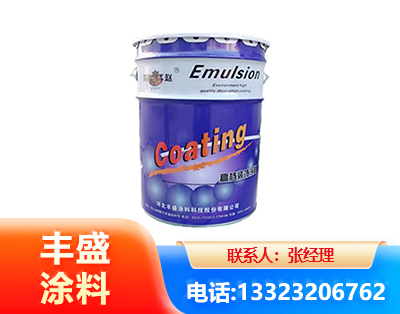 呼伦贝尔水性地坪漆