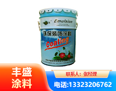 呼伦贝尔水性氟碳漆